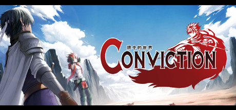 眼中的世界- Conviction –_大玩家GAMES