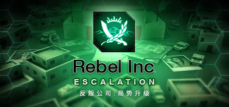 反叛公司局势升级 Rebel Inc: Escalation_大玩家GAMES