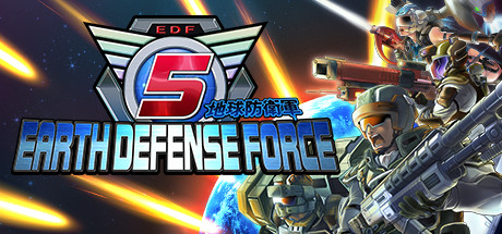 地球防卫军5（EARTH DEFENSE FORCE 5）整合DLC_大玩家GAMES