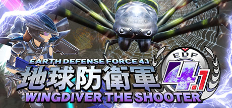 地球防卫军4.1：羽翼射手（EARTH DEFENSE FORCE 4.1 WINGDIVER THE SHOOTER）_大玩家GAMES