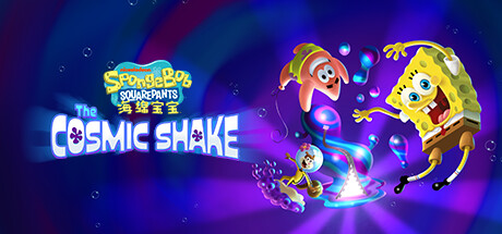 海绵宝宝：多元宇宙（SpongeBob SquarePants:The Cosmic Shake）_大玩家GAMES