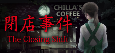 闭店事件（The Closing Shift）_大玩家GAMES