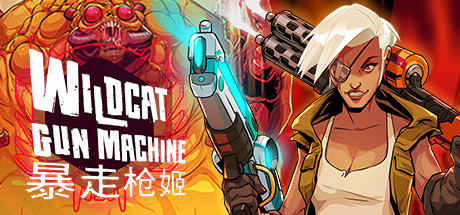 暴走枪姬（Wildcat Gun Machine）_大玩家GAMES