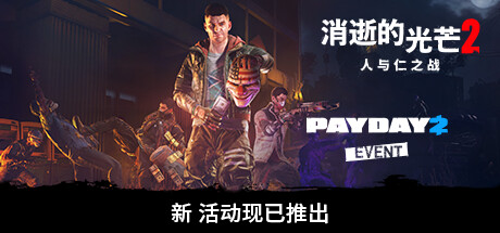 消逝的光芒2：重装上阵 Dying Light 2 Reloaded Edition v1.15.1 终极版 整合全部DLC+包含火力全开_大玩家GAMES