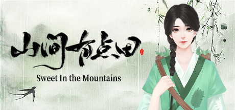 山间有点田（Sweet In the Mountains）_大玩家GAMES