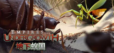 地下蚁国 Empires of the Undergrowth 免安装 Build 14241518 绿色中文版_大玩家GAMES