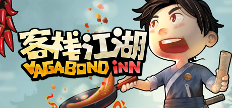 客栈江湖 / Vagabond Inn_大玩家GAMES