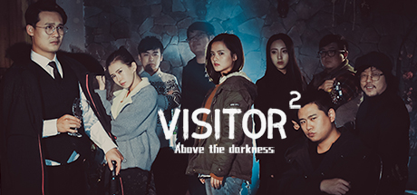 来访者2（Visitor2）_大玩家GAMES