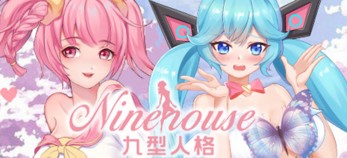 九型人格（Ninehouse）_大玩家GAMES