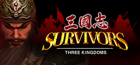 三国志：乱世求生（Survivors: Three Kingdoms）_大玩家GAMES