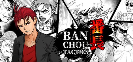 番长战棋（BANCHOU TACTICS）豪华版_大玩家GAMES