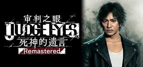 审判之眼：死神的遗言 重制版 Remastered v1.12 免安装绿色中文版_大玩家GAMES