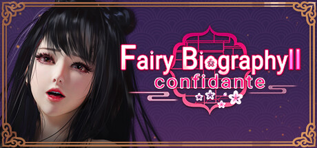 神话传记2：红颜知己（Fairy Biography2:Confidante）_大玩家GAMES