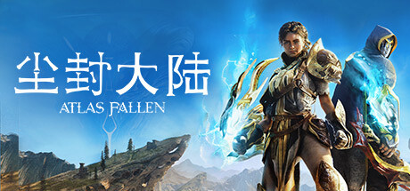 尘封大陆 Atlas Fallen 整合DLC 免安装沙之王国更新绿色中文版_大玩家GAMES