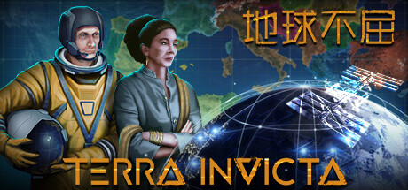 地球不屈（Terra Invicta）_大玩家GAMES