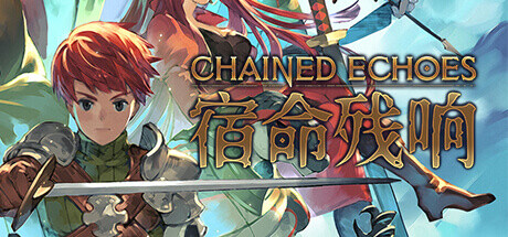 宿命残响/连锁回声（Chained Echoes）_大玩家GAMES