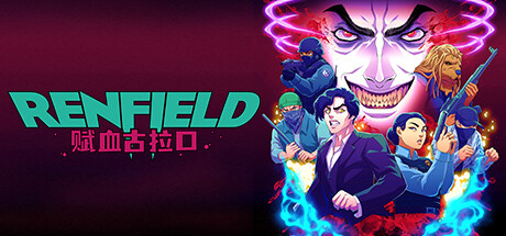 雷恩菲尔德：赋血古拉口 Renfield Bring Your Own Blood v1.1.52绿色中文版_大玩家GAMES