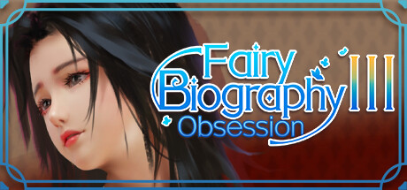 神话传记3：寂寞妖灵（Fairy Biography3 : Obsession）_大玩家GAMES