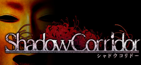 影廊（Shadow Corridor）_大玩家GAMES