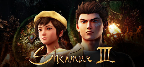 莎木3（Shenmue III）豪华版_大玩家GAMES