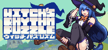 魔女的节奏（Witch’s Rhythm Puzzle）整合DLC_大玩家GAMES