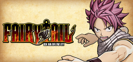 妖精的尾巴（FAIRY TAIL）_大玩家GAMES