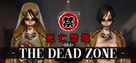 死亡禁地（The Dead Zone）_大玩家GAMES