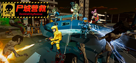 尸城营救（Zombie City Rescue）_大玩家GAMES