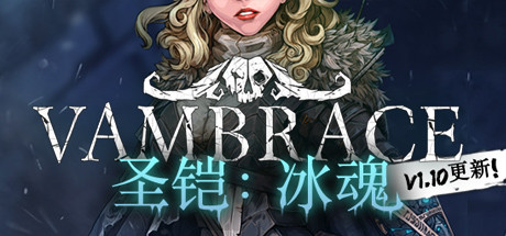 圣铠：冰魂（Vambrace: Cold Soul）_大玩家GAMES