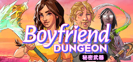 男友地下城 Boyfriend Dungeon 整合边缘生活DLC_大玩家GAMES