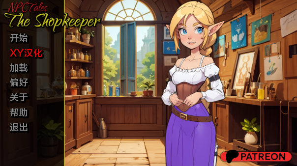 店长NPC Tales The Shopkeeper v0.05 汉化版_大玩家GAMES