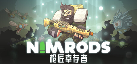 NIMRODS 枪匠幸存者 NIMRODS GunCraft Survivor 免安装DEMO版绿色中文版_大玩家GAMES