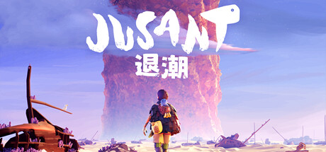 退潮 Jusant 绿色STEAM官方中文版_大玩家GAMES