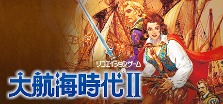 大航海时代2  Uncharted Waters II 免安装绿色中文版_大玩家GAMES