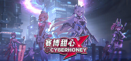 赛博甜心 Cyber Honey 免安装v1.0.0绿色中文版_大玩家GAMES