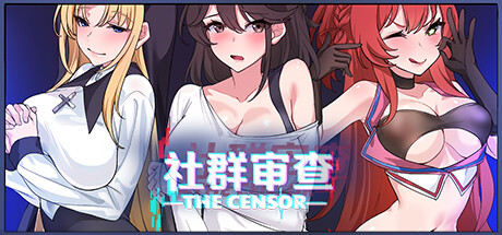 社群审查 The Censorer V3.1.4 免安装 STEAM官方中文版_大玩家GAMES