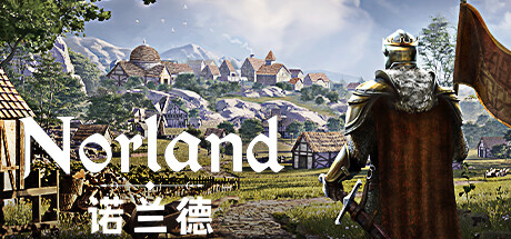 诺兰德 Norland 免安装v0.4044弓箭塔更新绿色中文版_大玩家GAMES