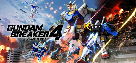 高达创坏者4 GUNDAM BREAKER 4 免安装官中绿色中文版-国语配音_大玩家GAMES