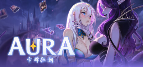 奥拉：卡牌狂潮 AURA: Hentai Cards V1.6+全DLC 官方中文版_大玩家GAMES