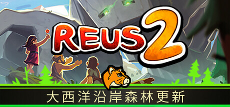 造物主2 Reus 2 免安装v1.2.4中央公园更新绿色中文版_大玩家GAMES